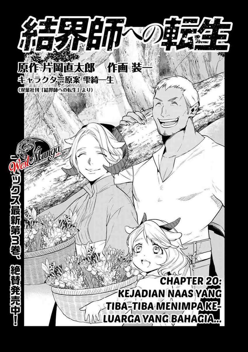 Kekkaishi e no Tensei Chapter 20 Gambar 2