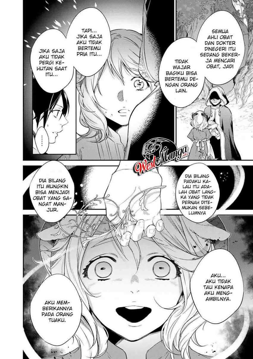 Kekkaishi e no Tensei Chapter 20 Gambar 10