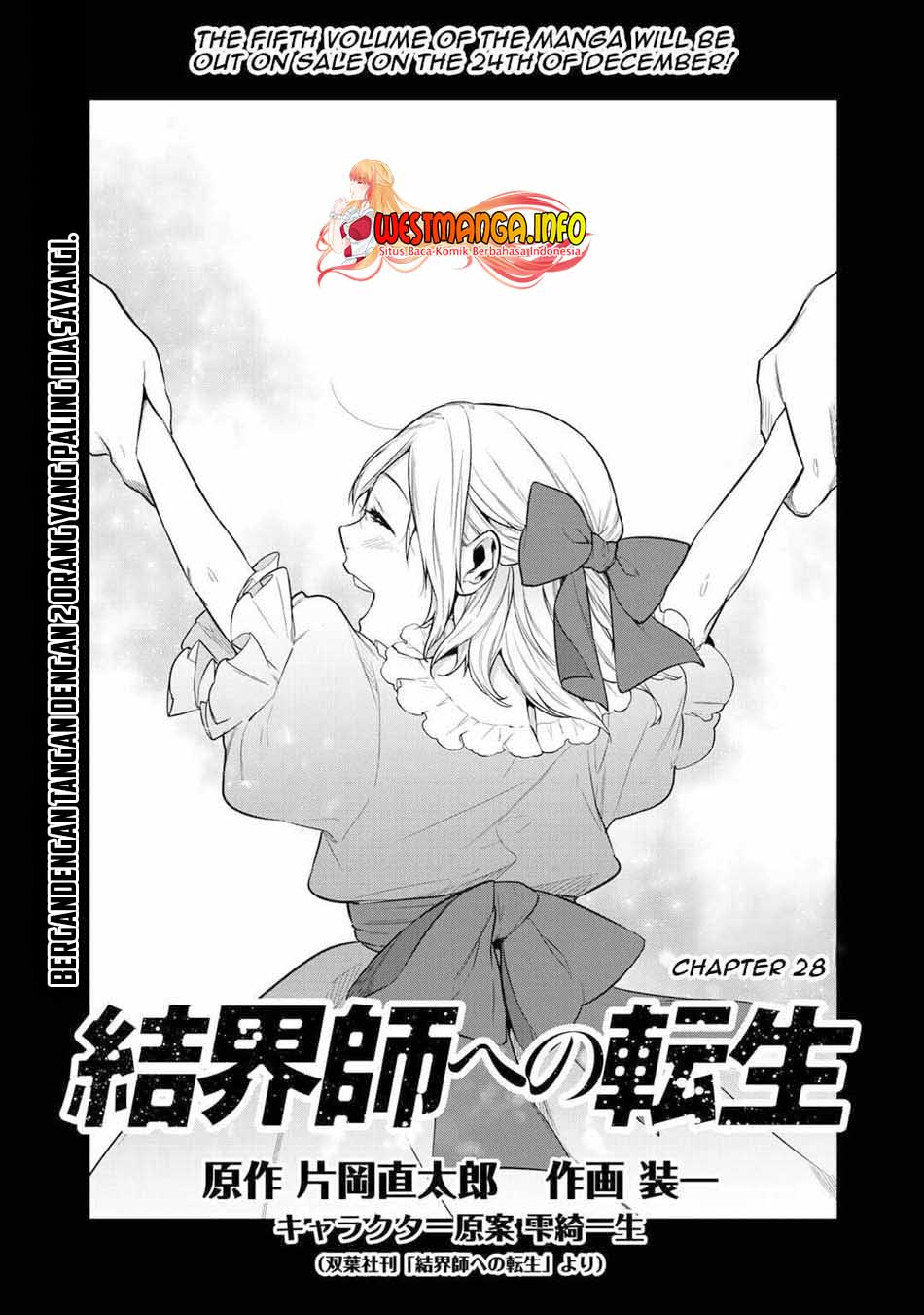 Kekkaishi e no Tensei Chapter 28 Gambar 4