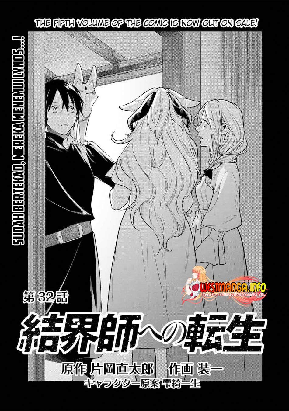 Kekkaishi e no Tensei Chapter 32 Gambar 4