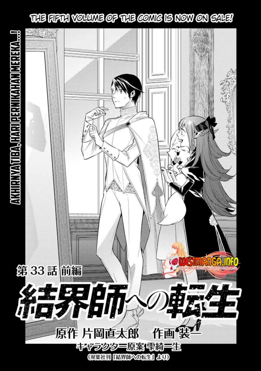 Kekkaishi e no Tensei Chapter 33.1 Gambar 2