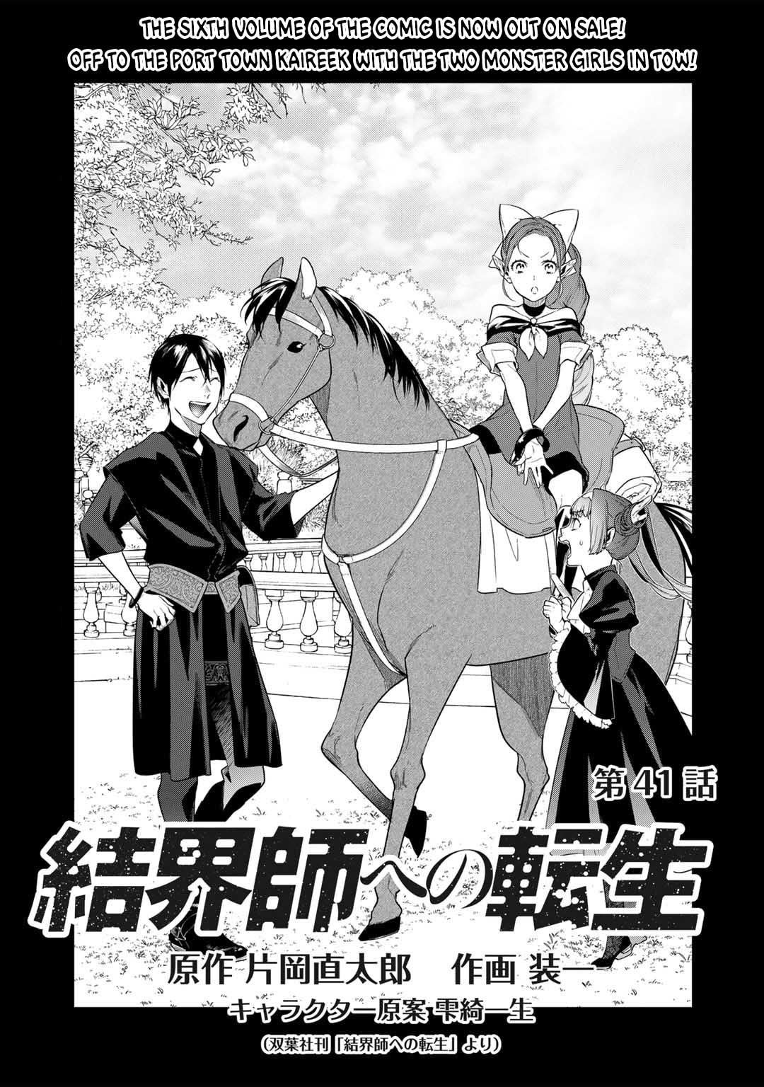 Kekkaishi e no Tensei Chapter 41 Gambar 2