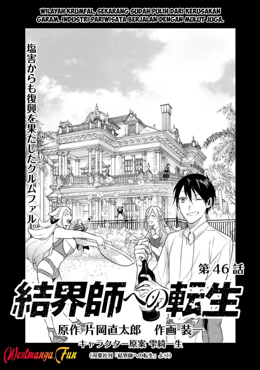Kekkaishi e no Tensei Chapter 46 Gambar 2