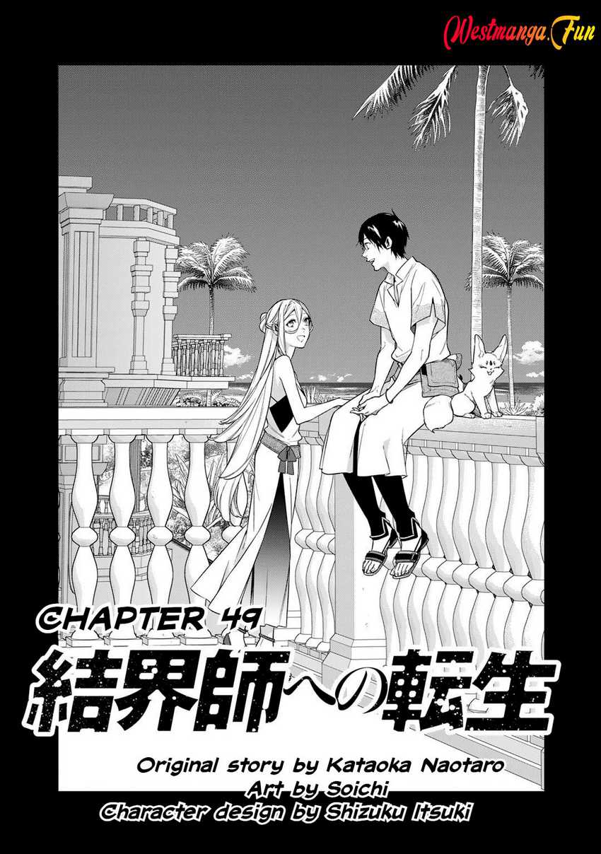 Kekkaishi e no Tensei Chapter 49 Gambar 2