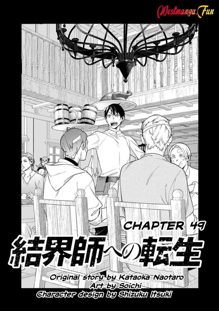 Kekkaishi e no Tensei Chapter 51 Gambar 2