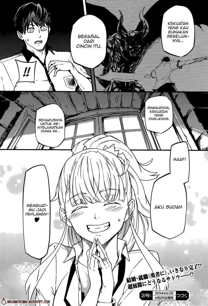 Kekkon Yubiwa Monogatari Chapter 01 Gambar 61