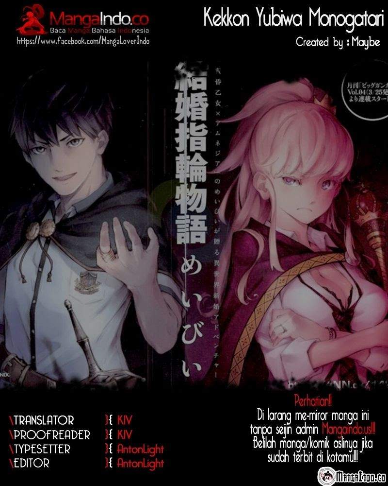 Kekkon Yubiwa Monogatari Chapter 07 Gambar 1