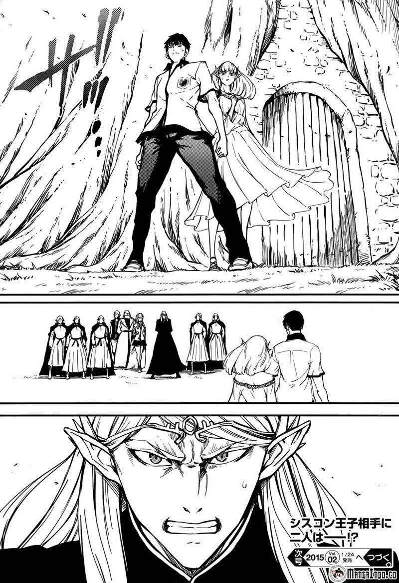 Kekkon Yubiwa Monogatari Chapter 07 Gambar 27