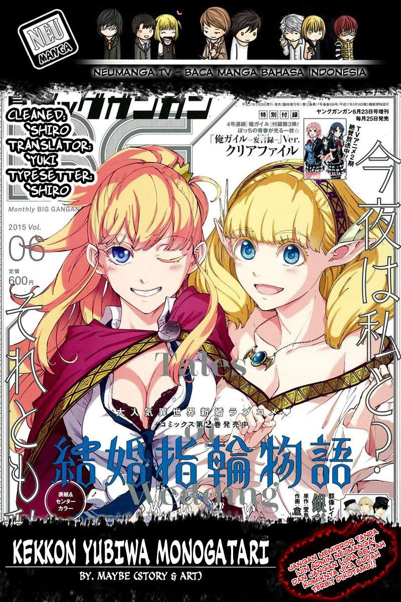 Kekkon Yubiwa Monogatari Chapter 37 Gambar 1