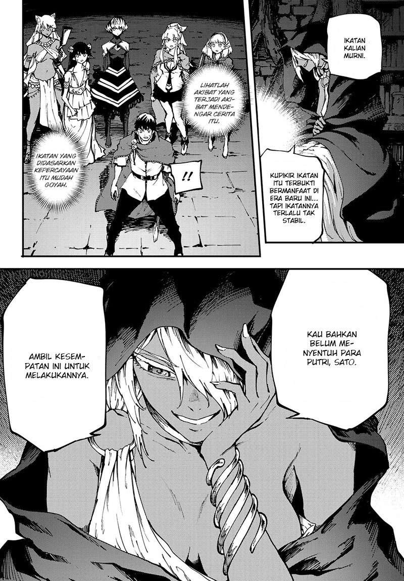 Kekkon Yubiwa Monogatari Chapter 39 Gambar 6