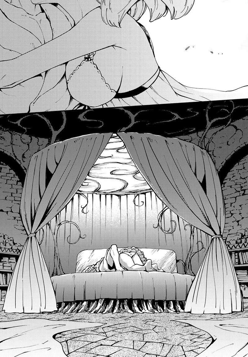 Kekkon Yubiwa Monogatari Chapter 39 Gambar 39