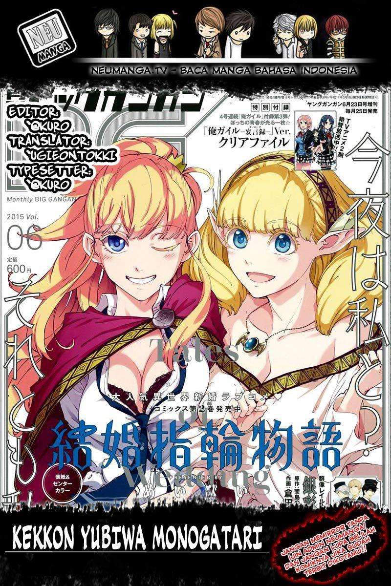 Kekkon Yubiwa Monogatari Chapter 45 Gambar 1