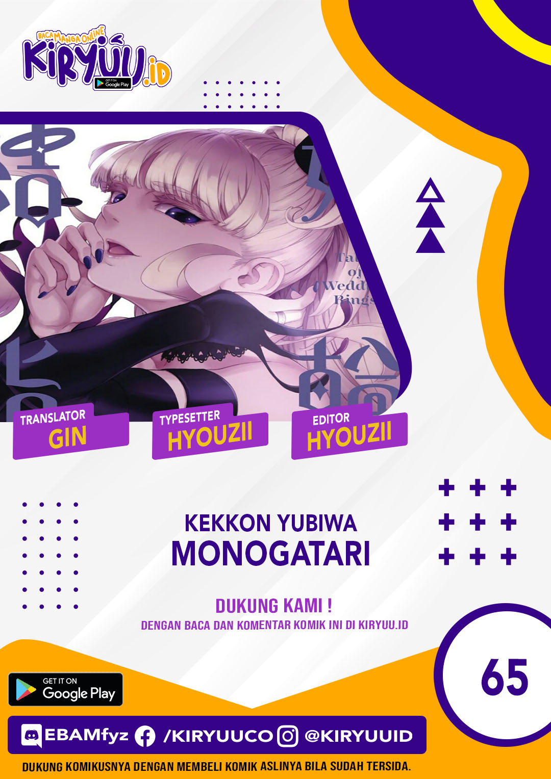Kekkon Yubiwa Monogatari Chapter 65 Gambar 1