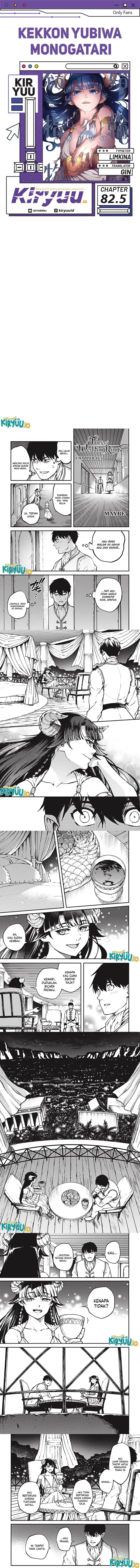 Kekkon Yubiwa Monogatari Chapter 82.5 Gambar 1