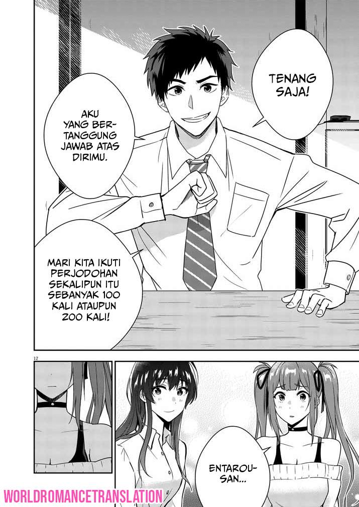 Kekkon ga Zentei no Love Comedy Chapter 03 Gambar 13