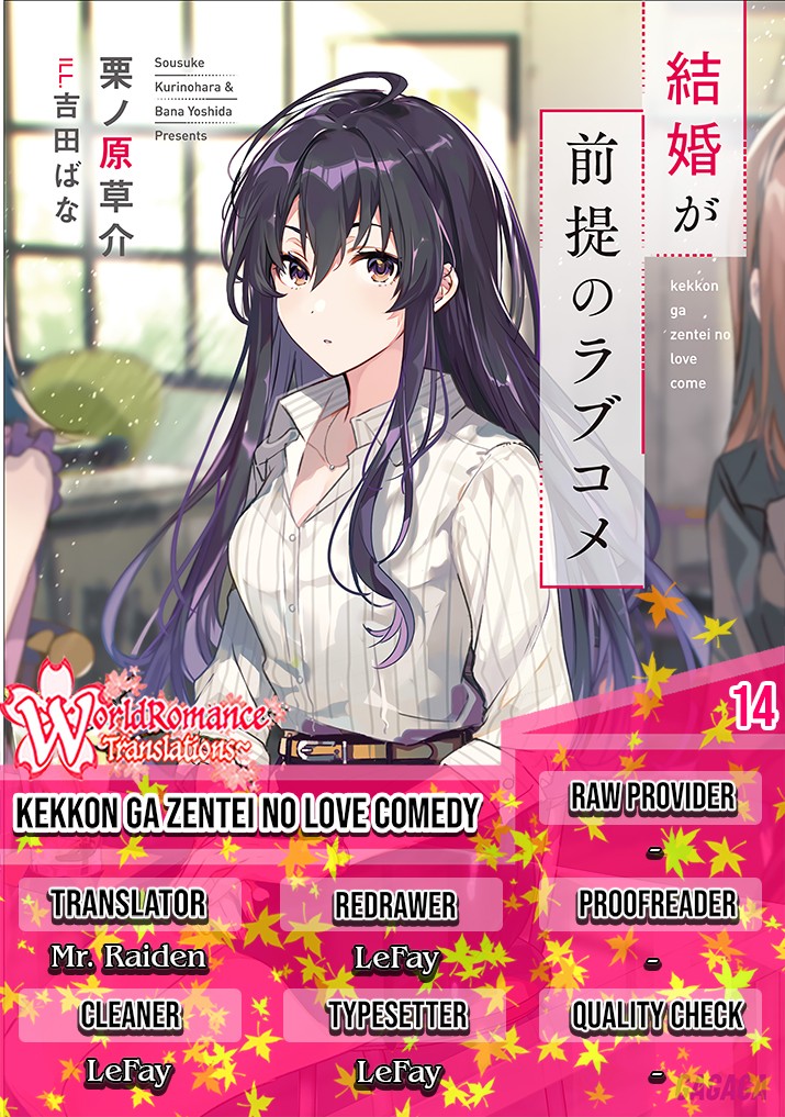 Kekkon ga Zentei no Love Comedy Chapter 11 Gambar 1