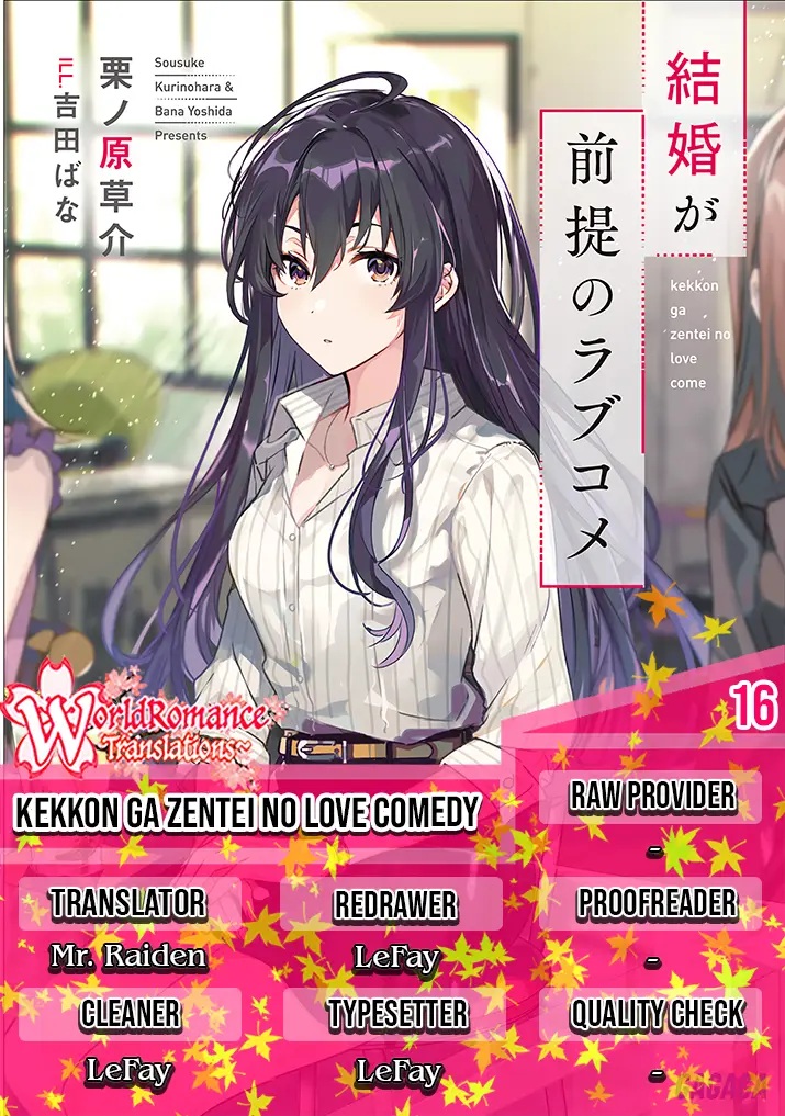 Kekkon ga Zentei no Love Comedy Chapter 16 END Gambar 1