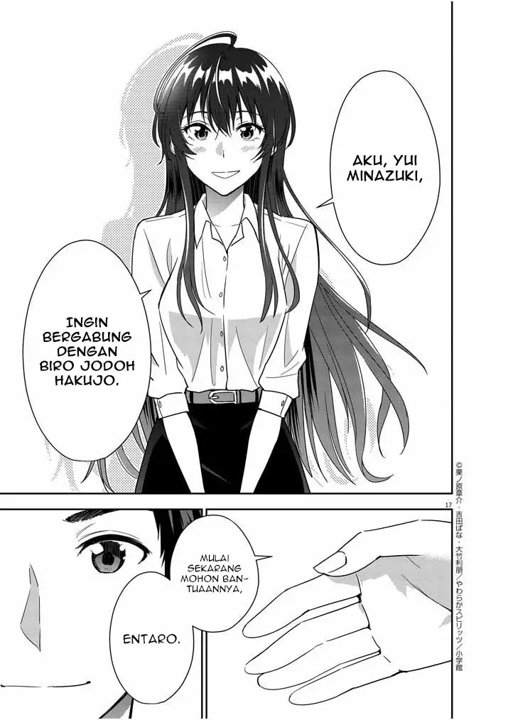 Kekkon ga Zentei no Love Comedy Chapter 16 END Gambar 17