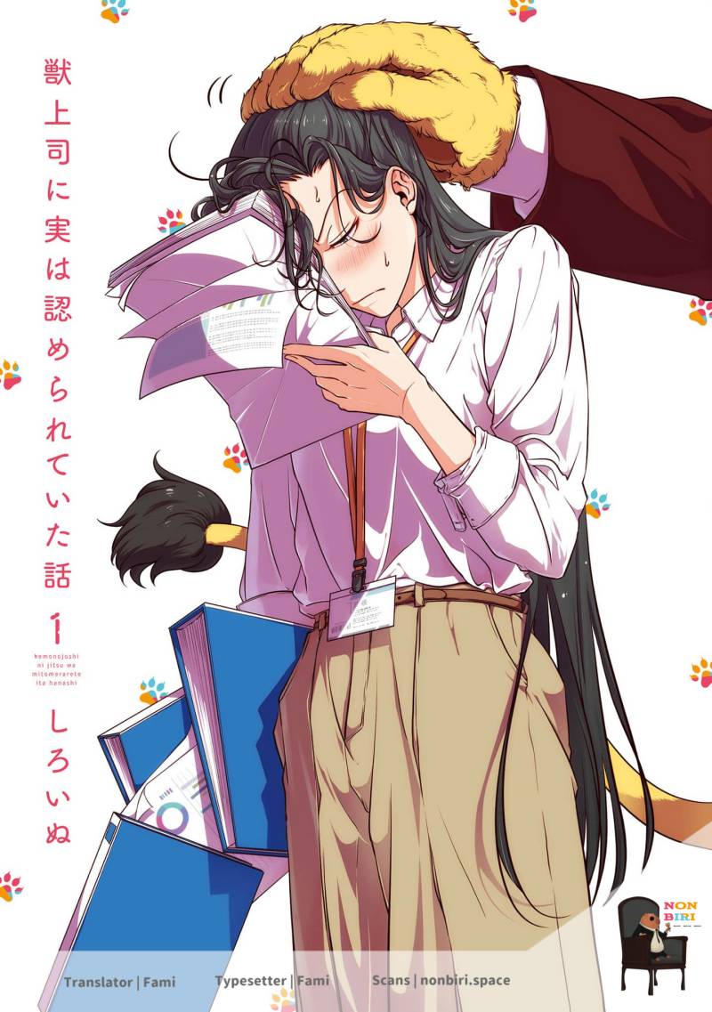 Kemono Joushi ni Jitsu wa Mitomerarete Ita Hanashi Chapter 02 Gambar 1