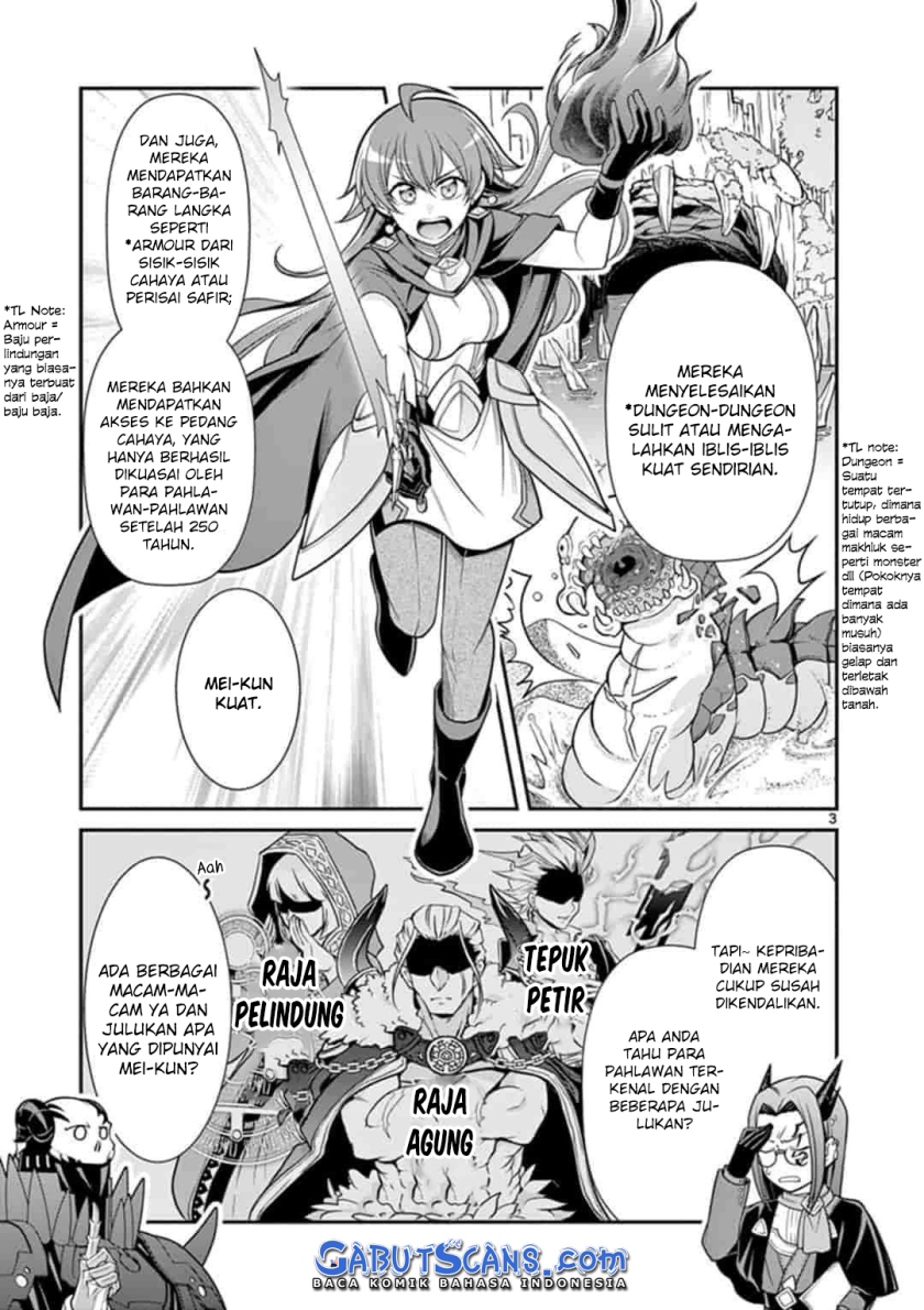 Ken to Mahou no Zeikin Taisaku Chapter 02 Gambar 4