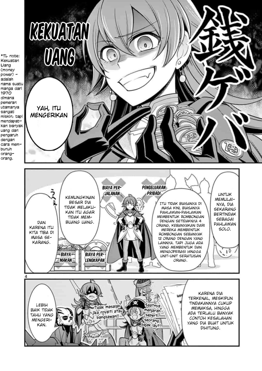 Ken to Mahou no Zeikin Taisaku Chapter 02 Gambar 5
