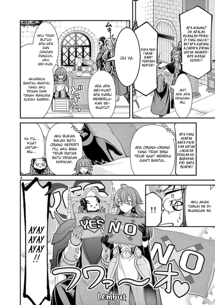 Ken to Mahou no Zeikin Taisaku Chapter 02 Gambar 7