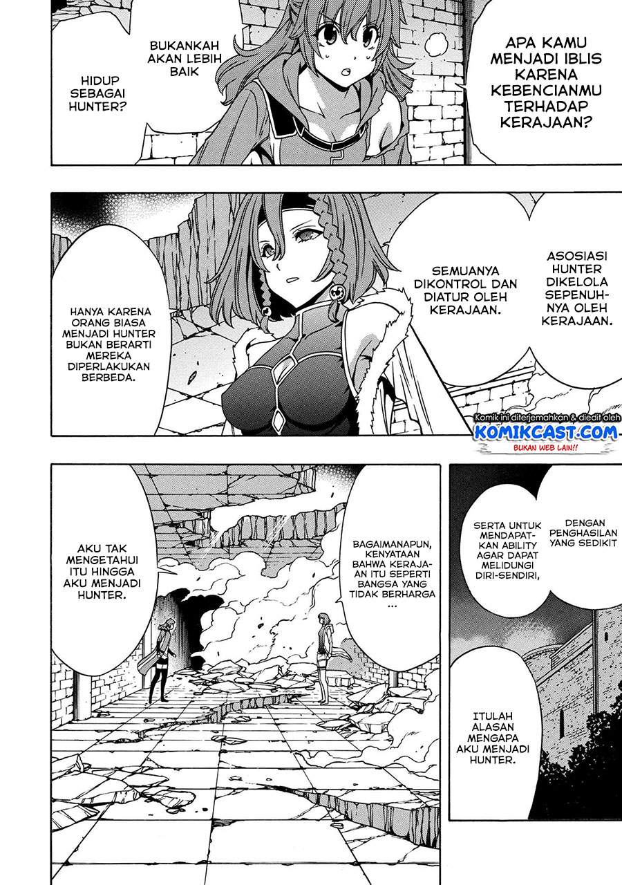 Kenja no Mago Chapter 47 Gambar 5