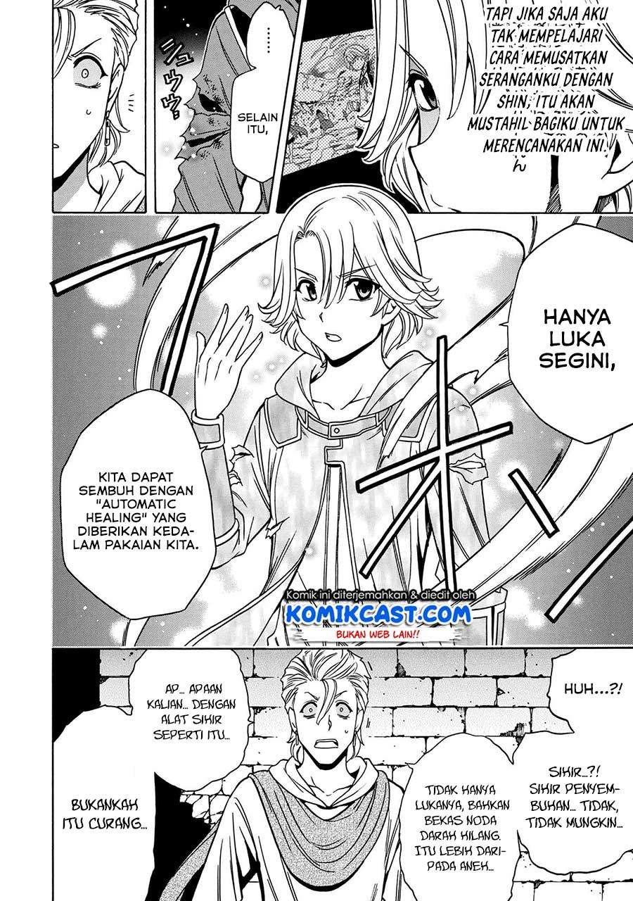 Kenja no Mago Chapter 47 Gambar 33