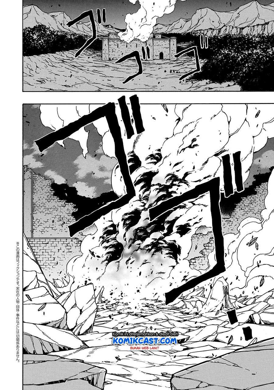Kenja no Mago Chapter 49.1 Gambar 3