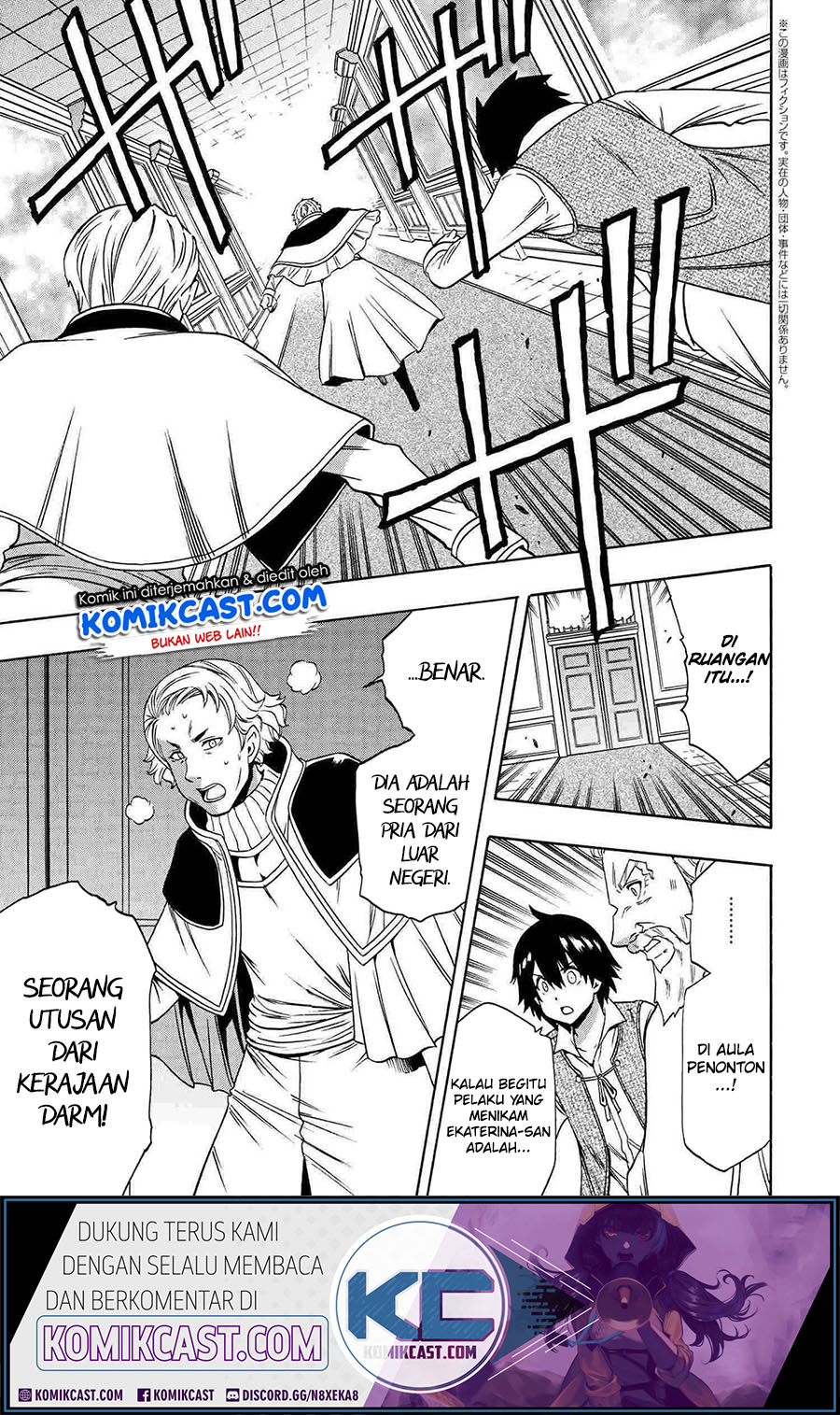 Kenja no Mago Chapter 61 Gambar 2