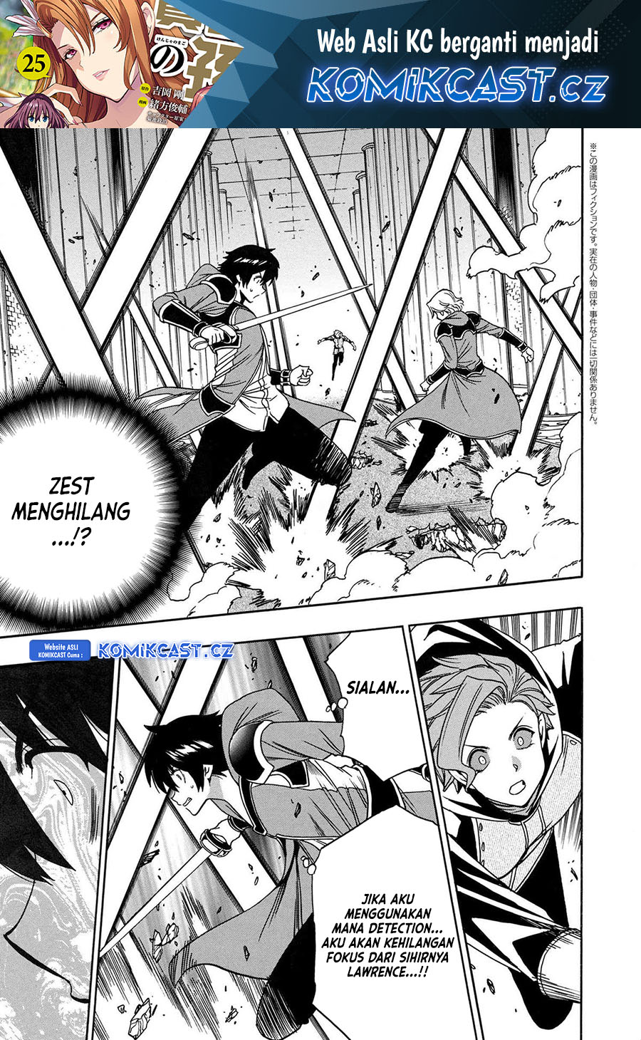 Kenja no Mago Chapter 84 Gambar 2