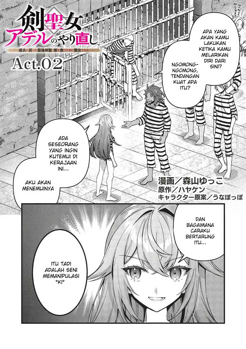 Kenseijo Adel no Yarinaoshi Chapter 02 Gambar 2