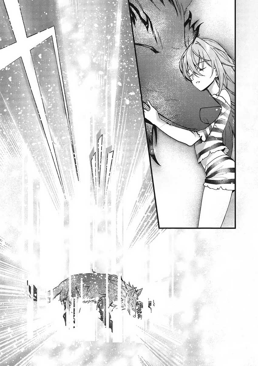 Kenseijo Adel no Yarinaoshi Chapter 02 Gambar 27