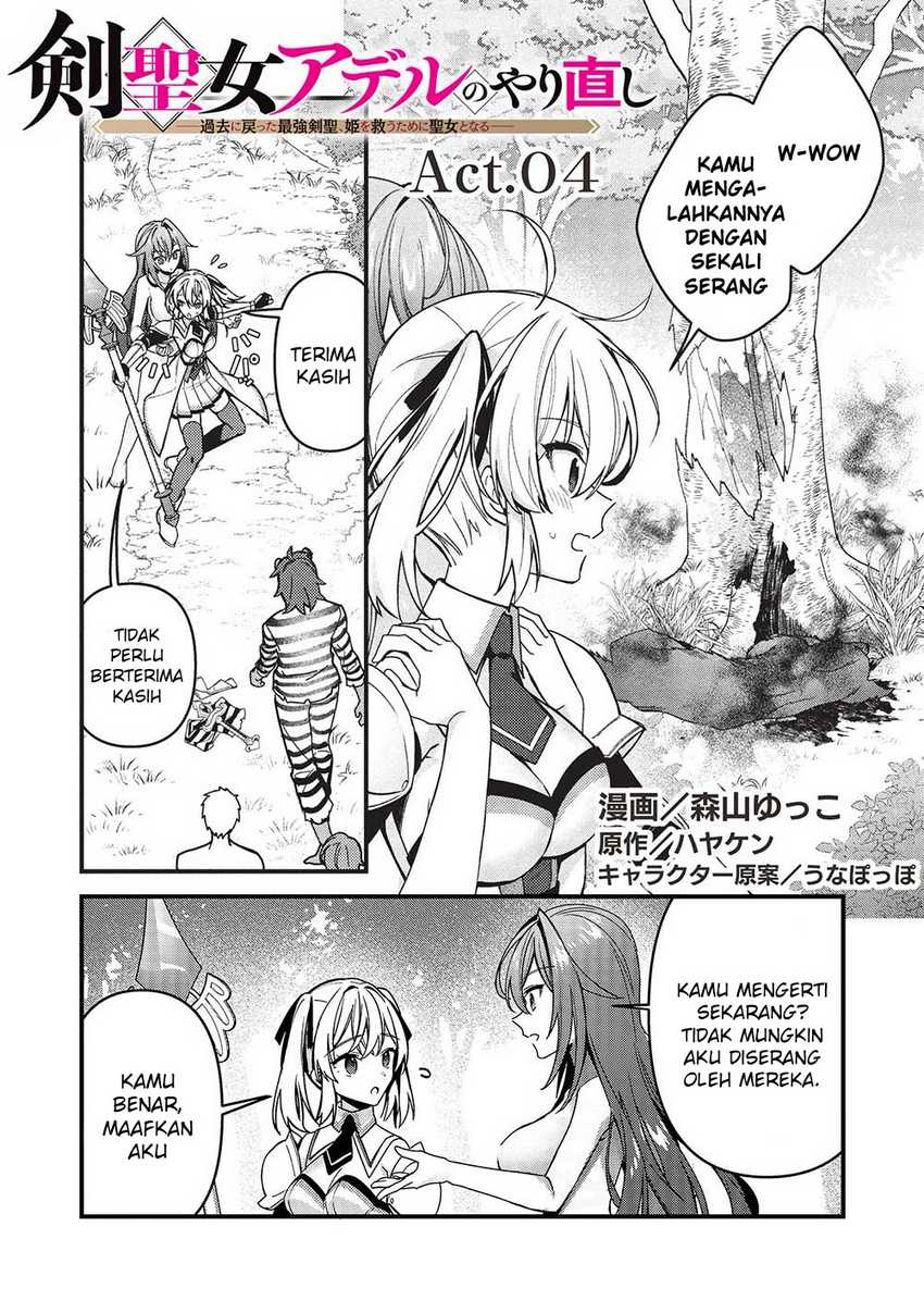 Kenseijo Adel no Yarinaoshi Chapter 04 Gambar 2