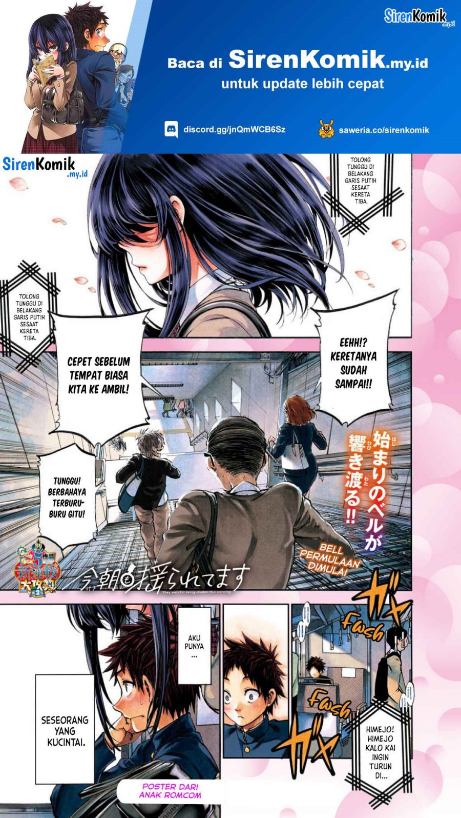 Kesa Mo Yuraretemasu Chapter 01 Gambar 2