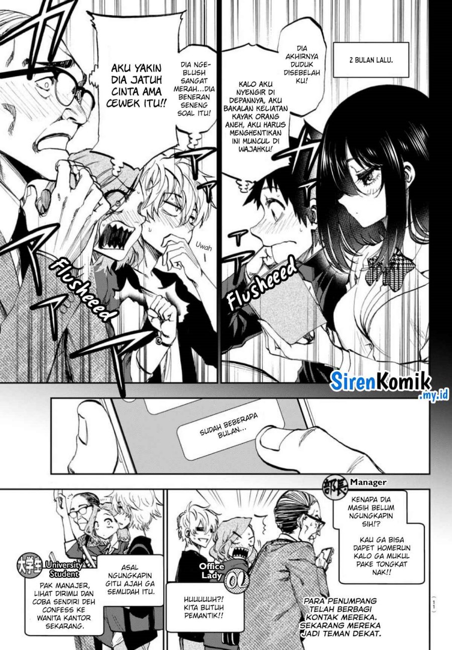 Kesa Mo Yuraretemasu Chapter 01 Gambar 7