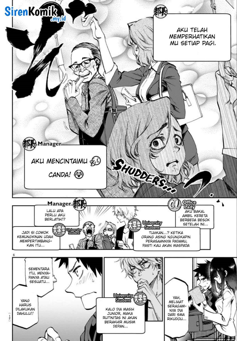 Kesa Mo Yuraretemasu Chapter 01 Gambar 8