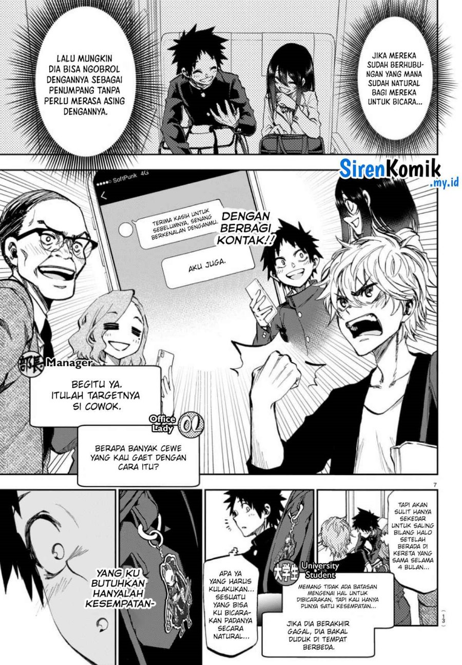 Kesa Mo Yuraretemasu Chapter 01 Gambar 9
