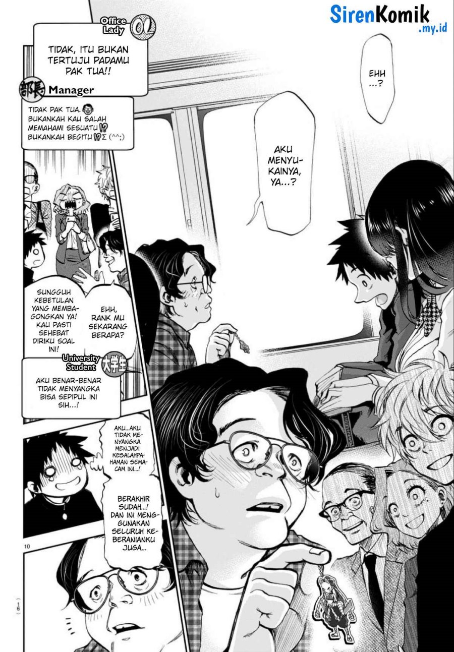 Kesa Mo Yuraretemasu Chapter 01 Gambar 12