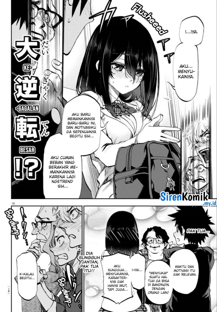 Kesa Mo Yuraretemasu Chapter 01 Gambar 14