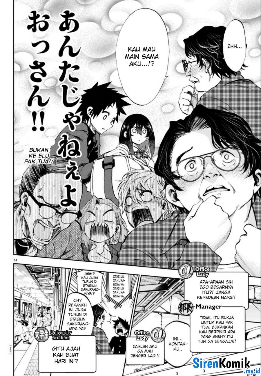 Kesa Mo Yuraretemasu Chapter 01 Gambar 16