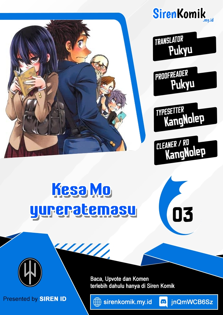 Kesa Mo Yuraretemasu Chapter 03 Gambar 1
