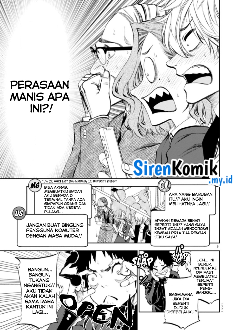 Kesa Mo Yuraretemasu Chapter 03 Gambar 6