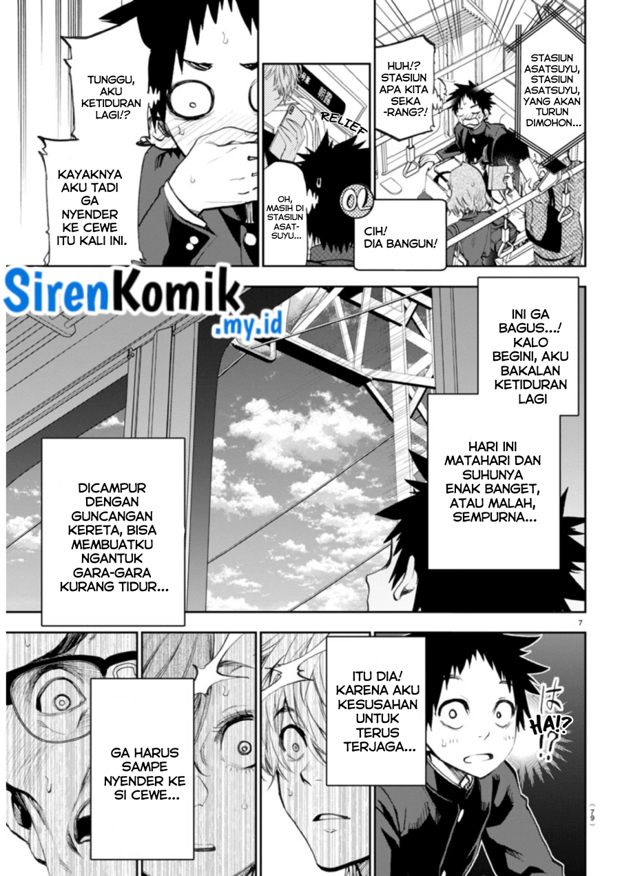 Kesa Mo Yuraretemasu Chapter 03 Gambar 8