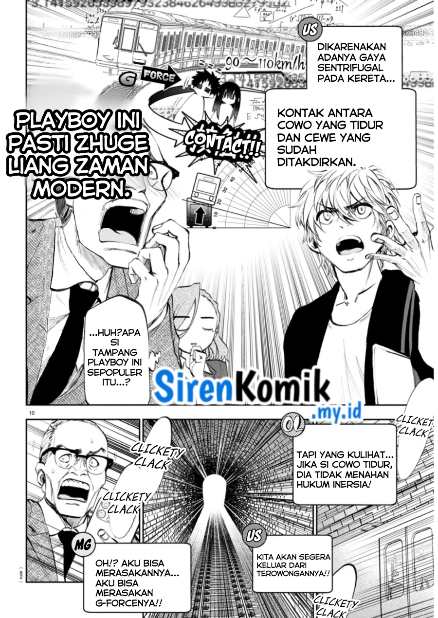 Kesa Mo Yuraretemasu Chapter 03 Gambar 11
