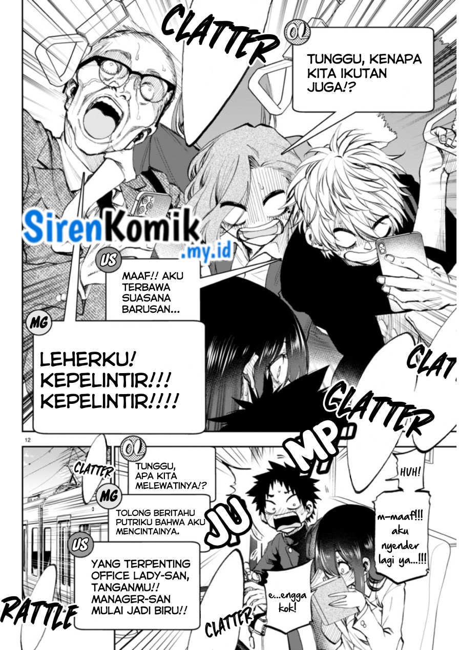 Kesa Mo Yuraretemasu Chapter 03 Gambar 13