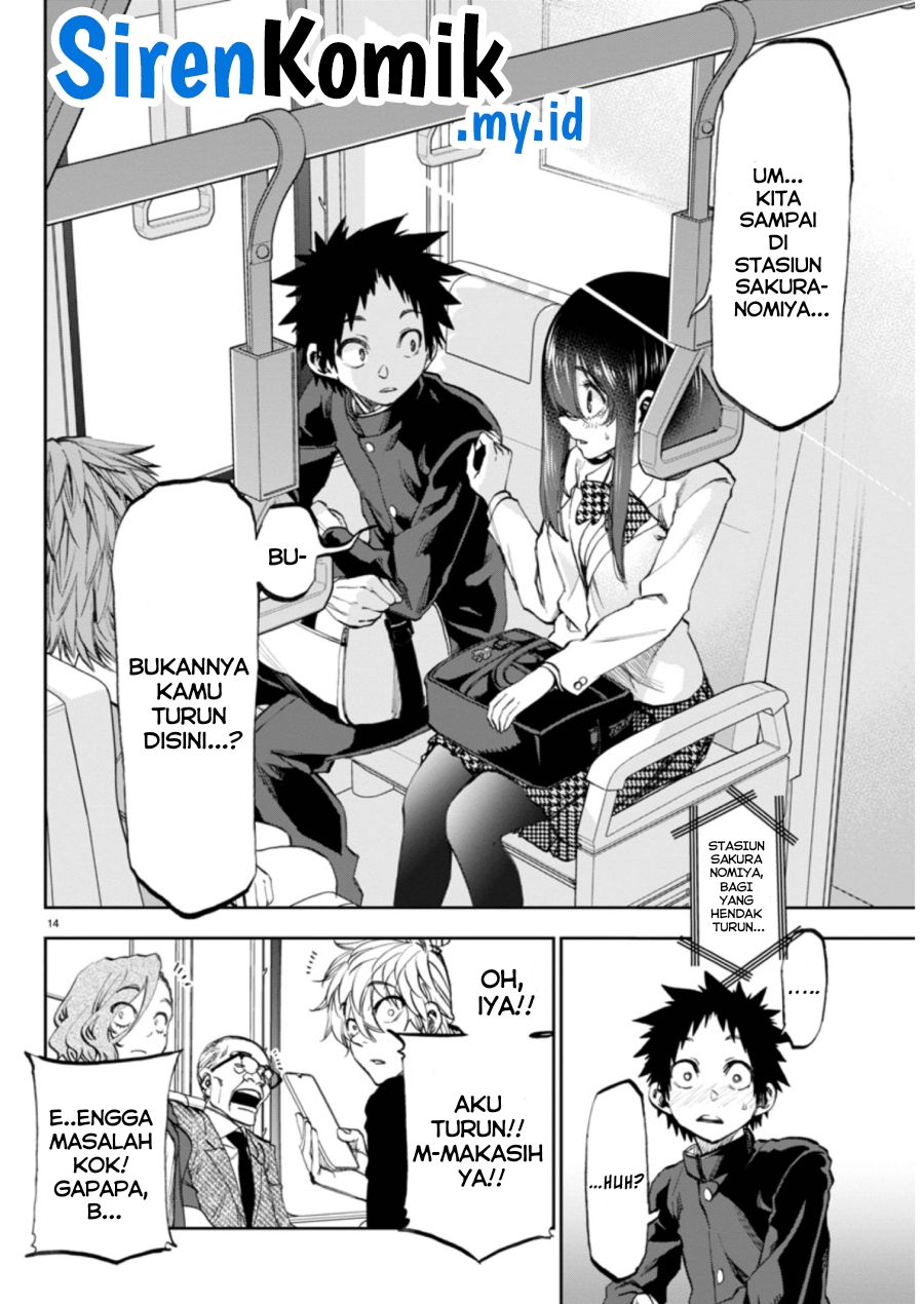 Kesa Mo Yuraretemasu Chapter 03 Gambar 15
