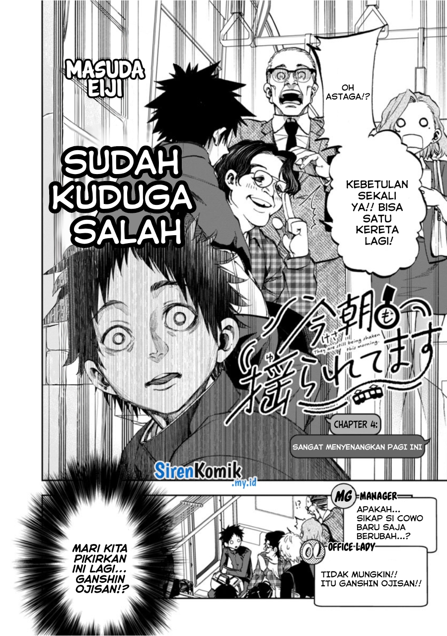 Kesa Mo Yuraretemasu Chapter 04 Gambar 5