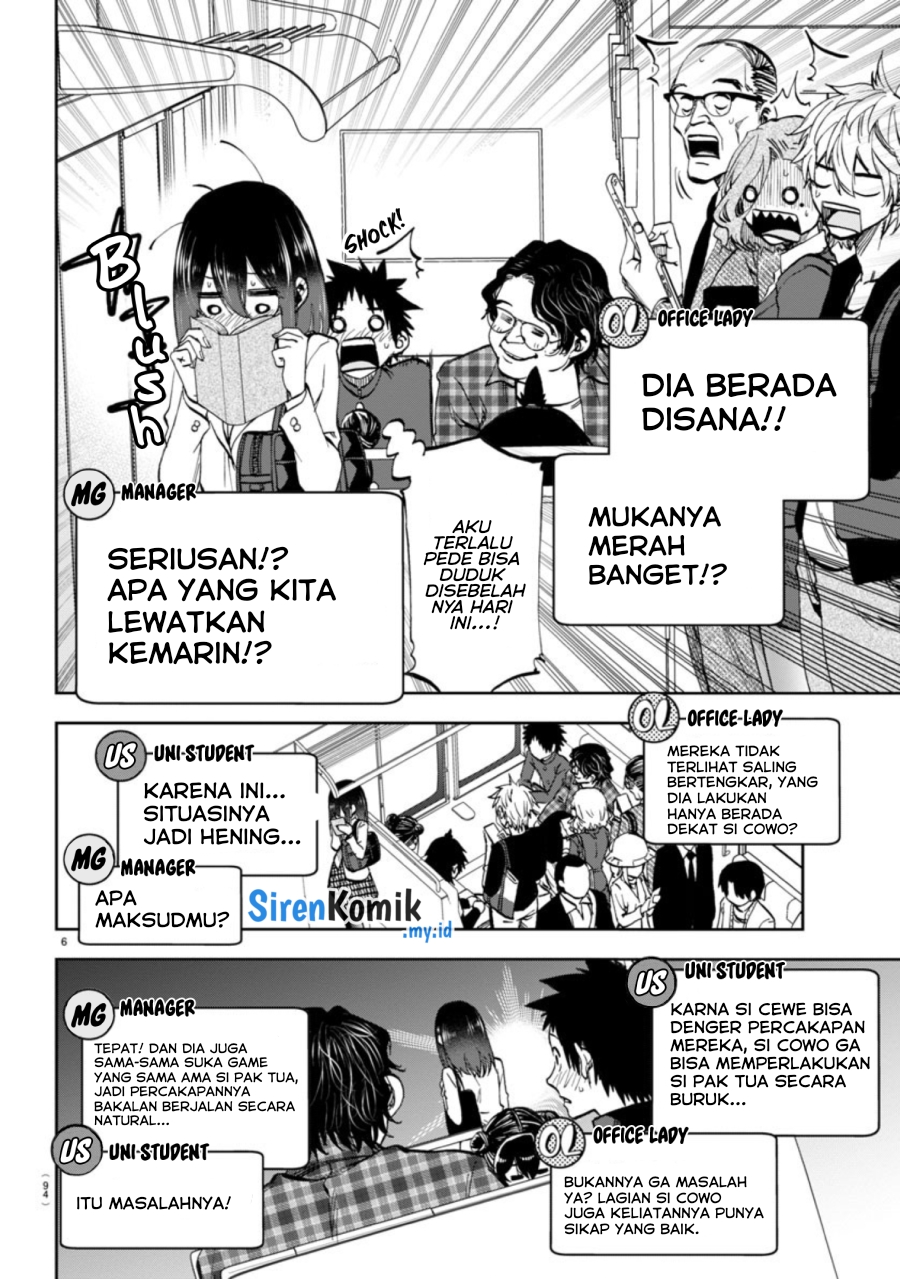 Kesa Mo Yuraretemasu Chapter 04 Gambar 7