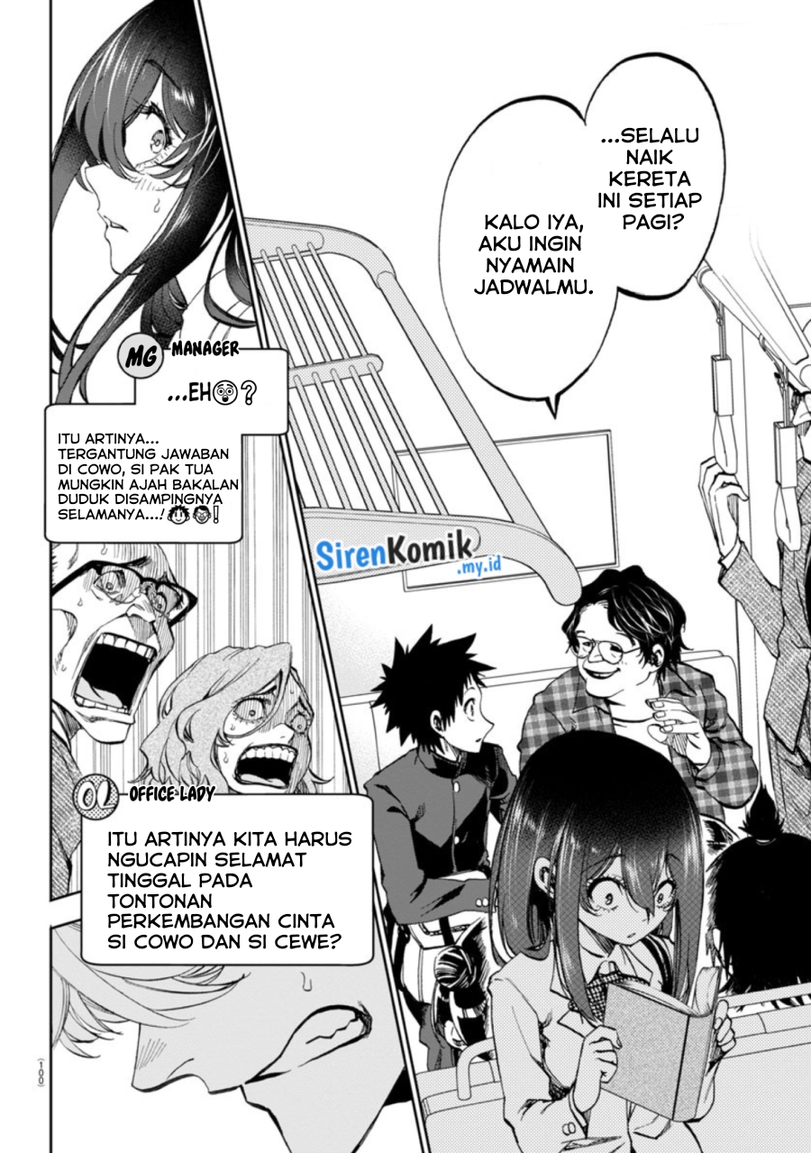 Kesa Mo Yuraretemasu Chapter 04 Gambar 13